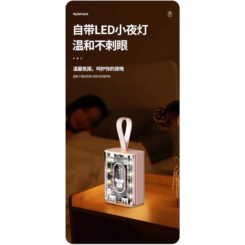 現貨 ^ 公仔熊自帶線行動電源^-細節圖10