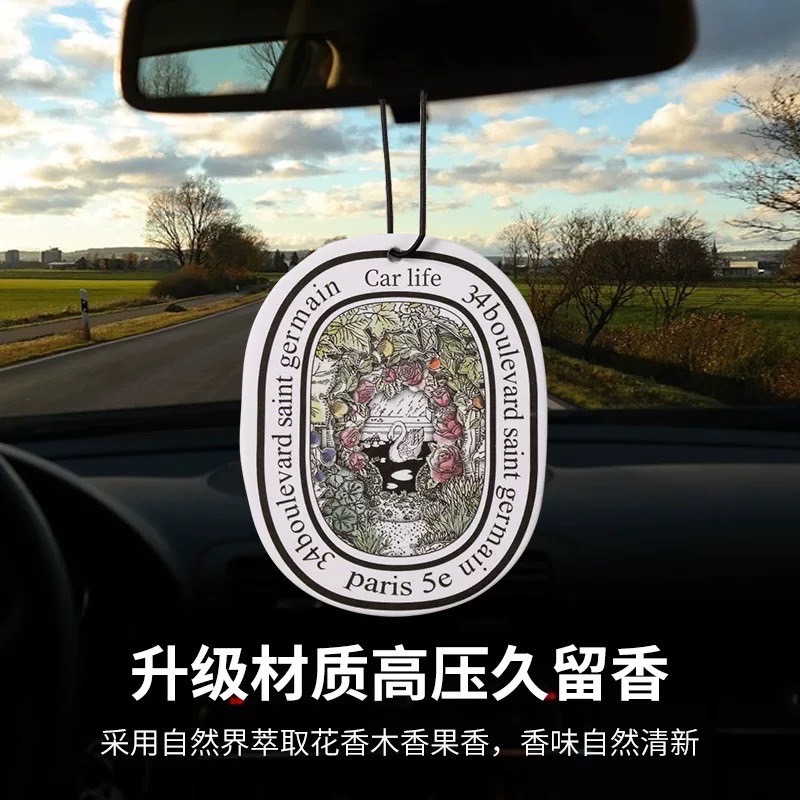 現貨 ^ 車用香氛片^-細節圖2
