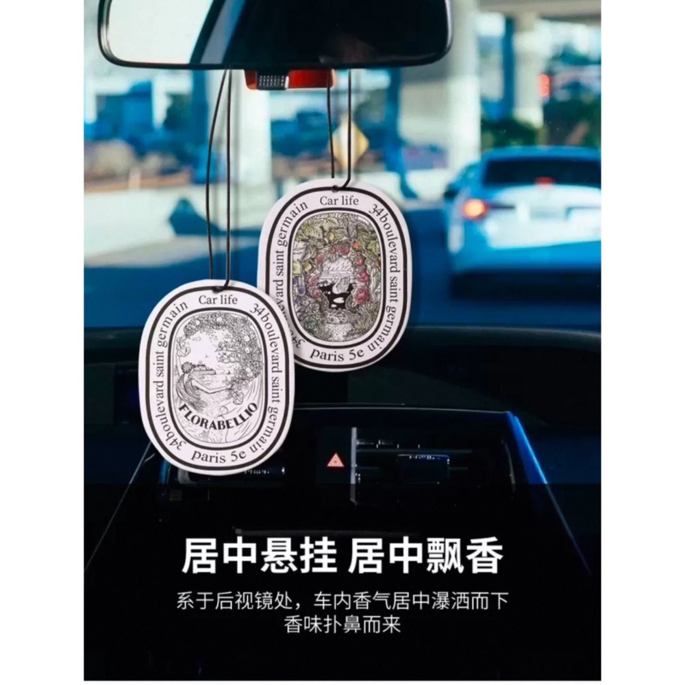 現貨 ^ 車用香氛片^-細節圖6