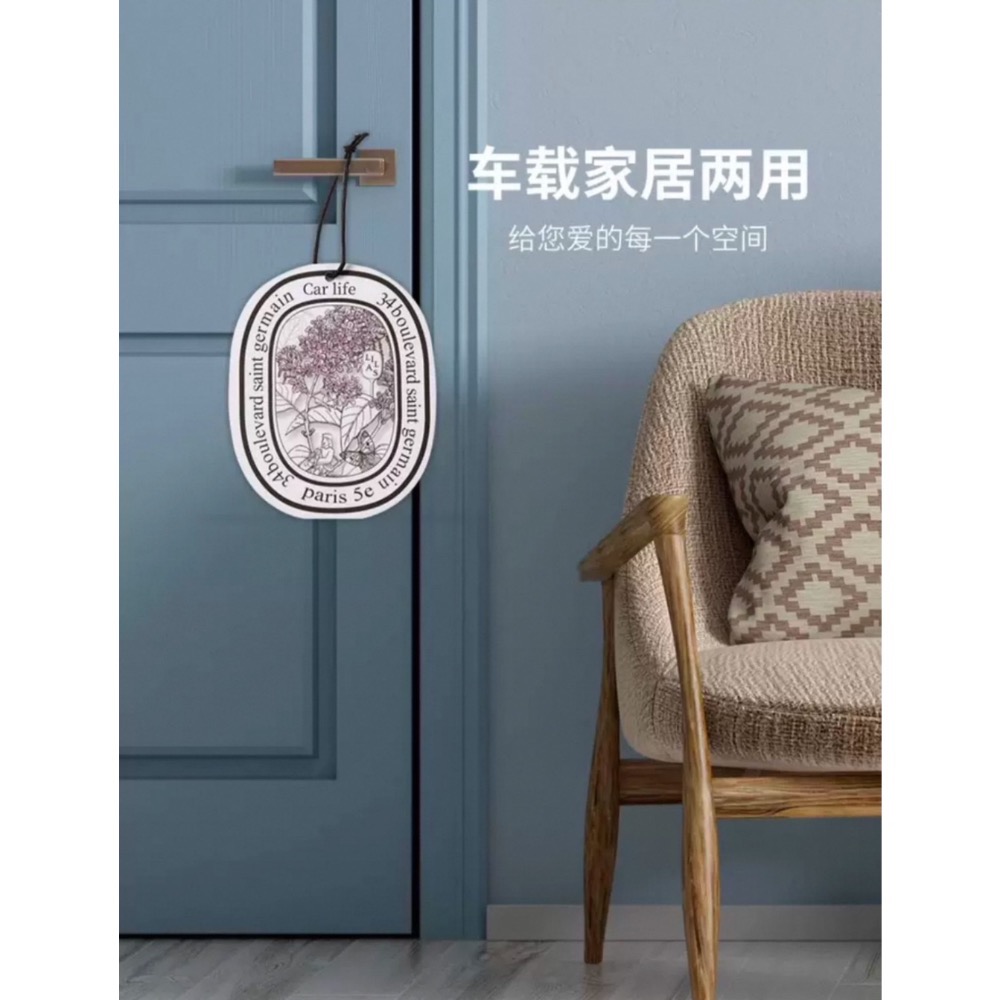現貨 ^ 車用香氛片^-細節圖7