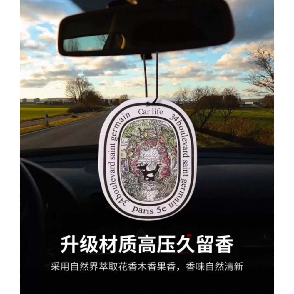 現貨 ^ 車用香氛片^-細節圖9