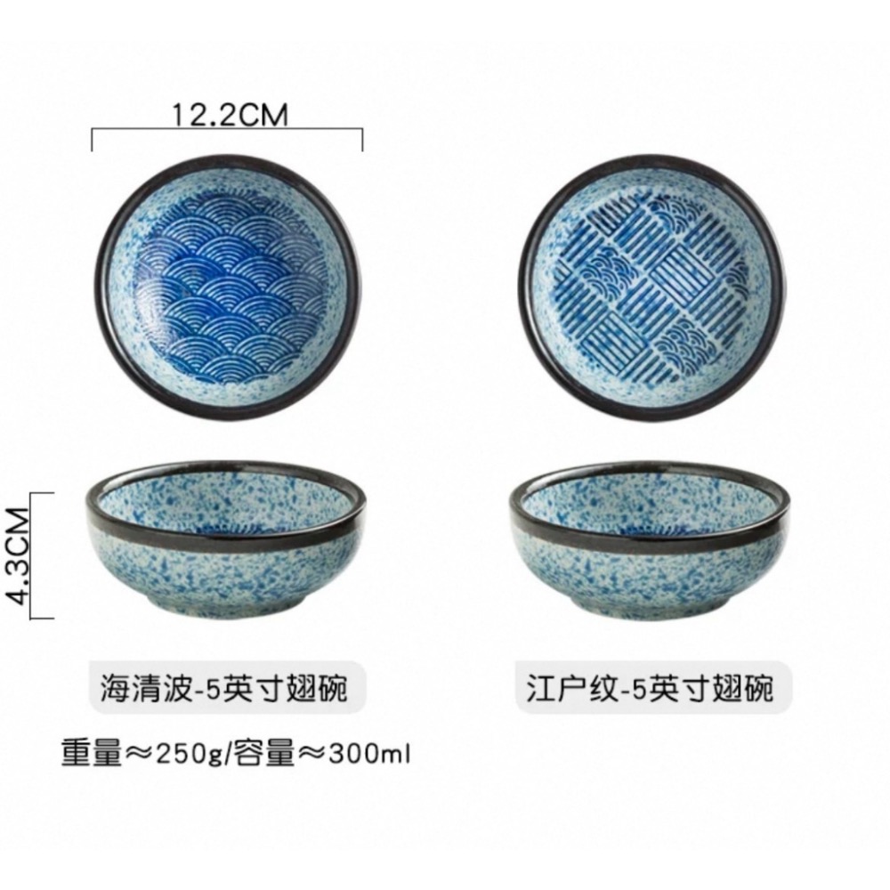 現貨 ^ 日式陶瓷防燙碗^-細節圖2