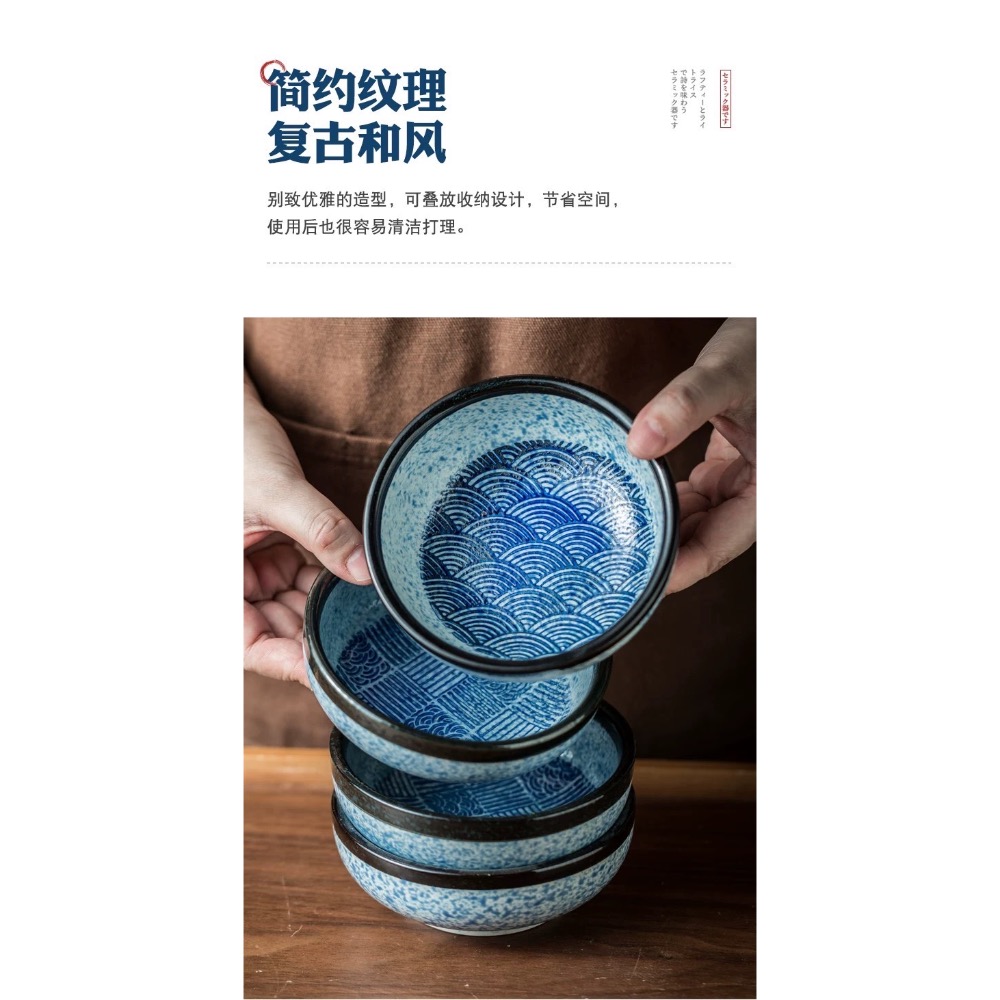 現貨 ^ 日式陶瓷防燙碗^-細節圖3