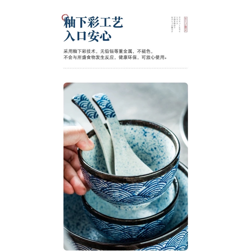 現貨 ^ 日式陶瓷防燙碗^-細節圖4