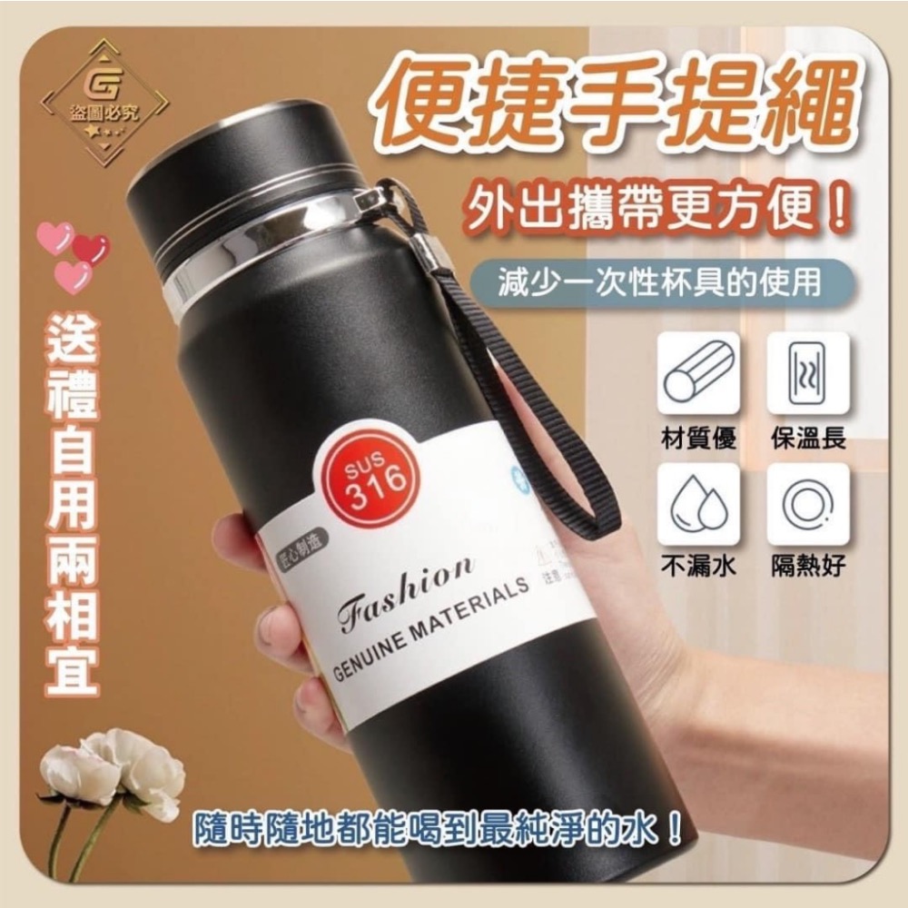 現貨 ^ 316不鏽鋼隨行保溫瓶/隨機色(800ml)^-細節圖2