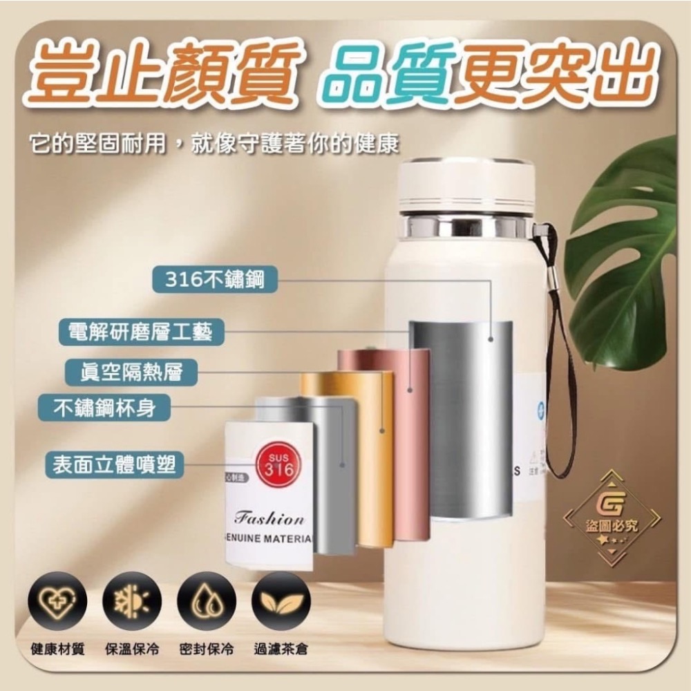 現貨 ^ 316不鏽鋼隨行保溫瓶/隨機色(800ml)^-細節圖3