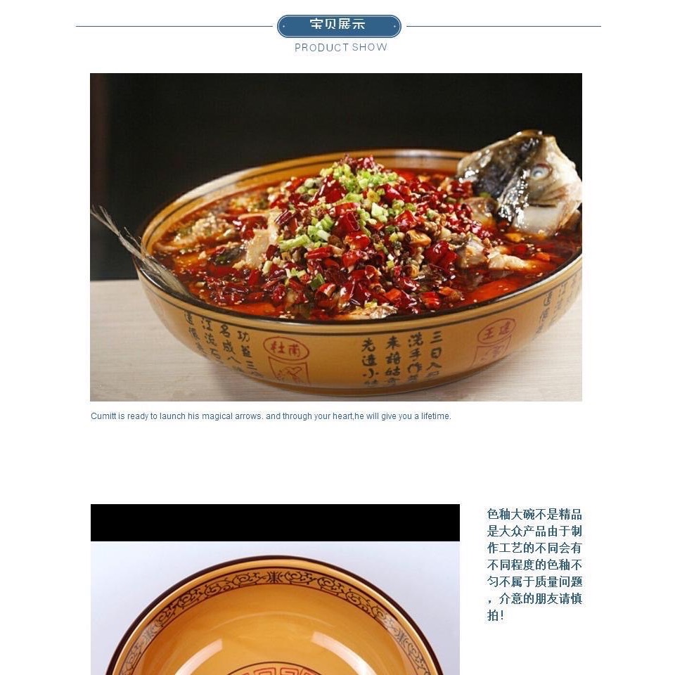 現貨 ^ 10英吋招財進寶湯碗^-細節圖2