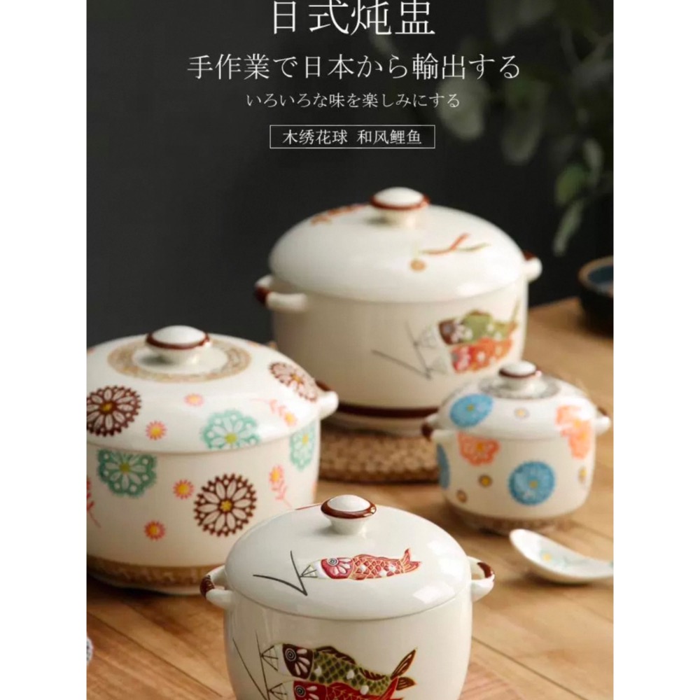 現貨 ^ 日式手繪陶瓷燉盅^-細節圖2