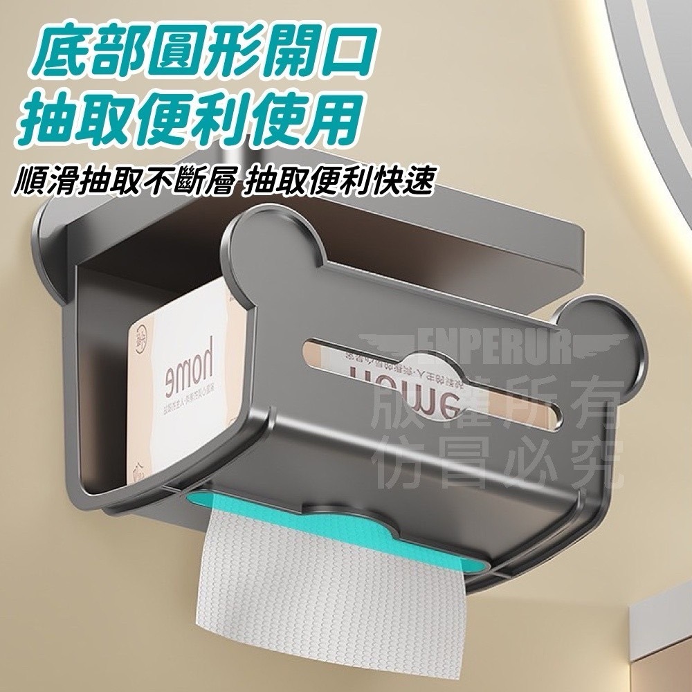 現貨 ^ 多功能壁掛紙巾架^-細節圖3