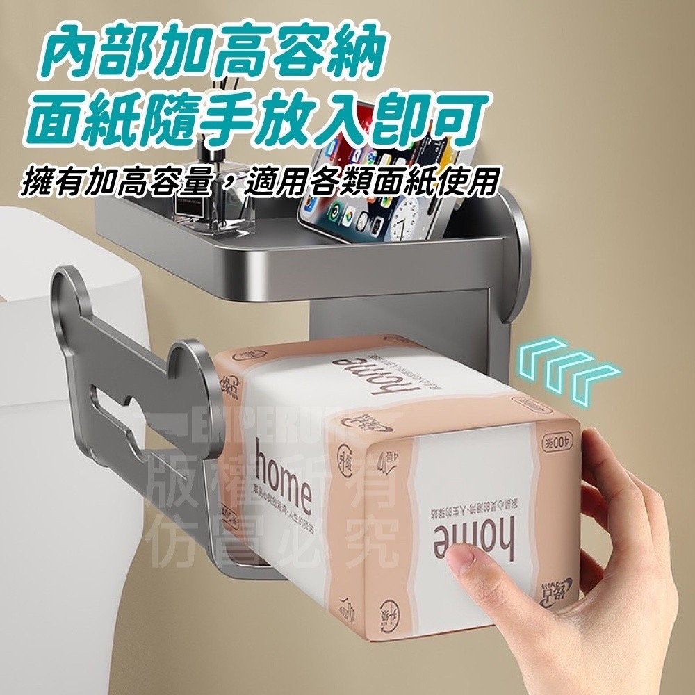 現貨 ^ 多功能壁掛紙巾架^-細節圖4