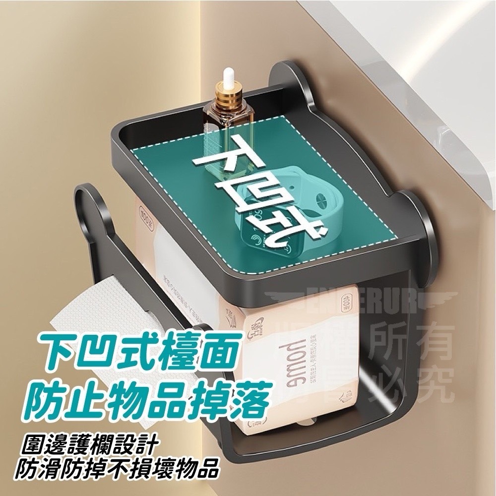 現貨 ^ 多功能壁掛紙巾架^-細節圖5
