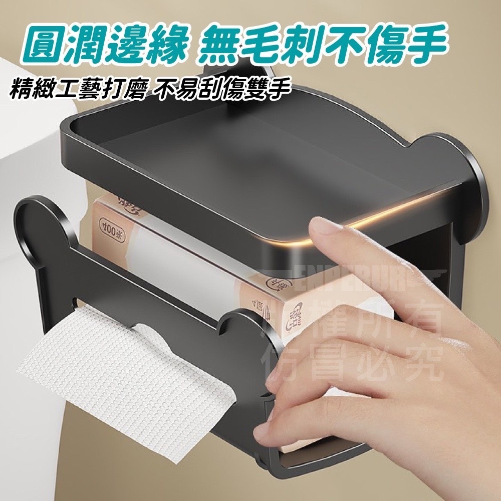 現貨 ^ 多功能壁掛紙巾架^-細節圖6
