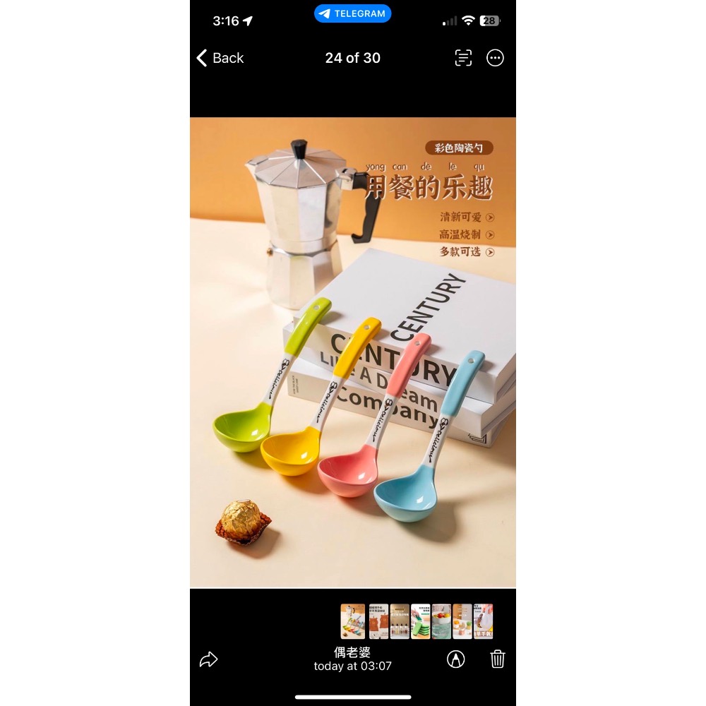 現貨 ^ 日式勺子陶瓷湯勺湯匙^-細節圖2