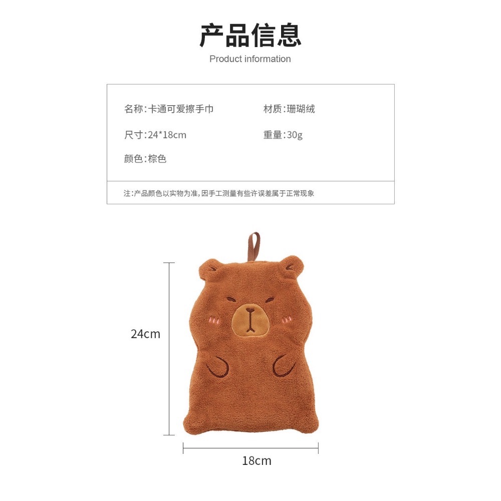 現貨 ^ 卡通小熊掛式擦手巾^-細節圖3
