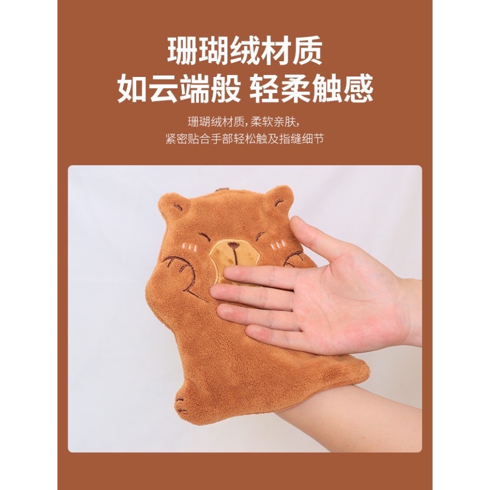 現貨 ^ 卡通小熊掛式擦手巾^-細節圖4