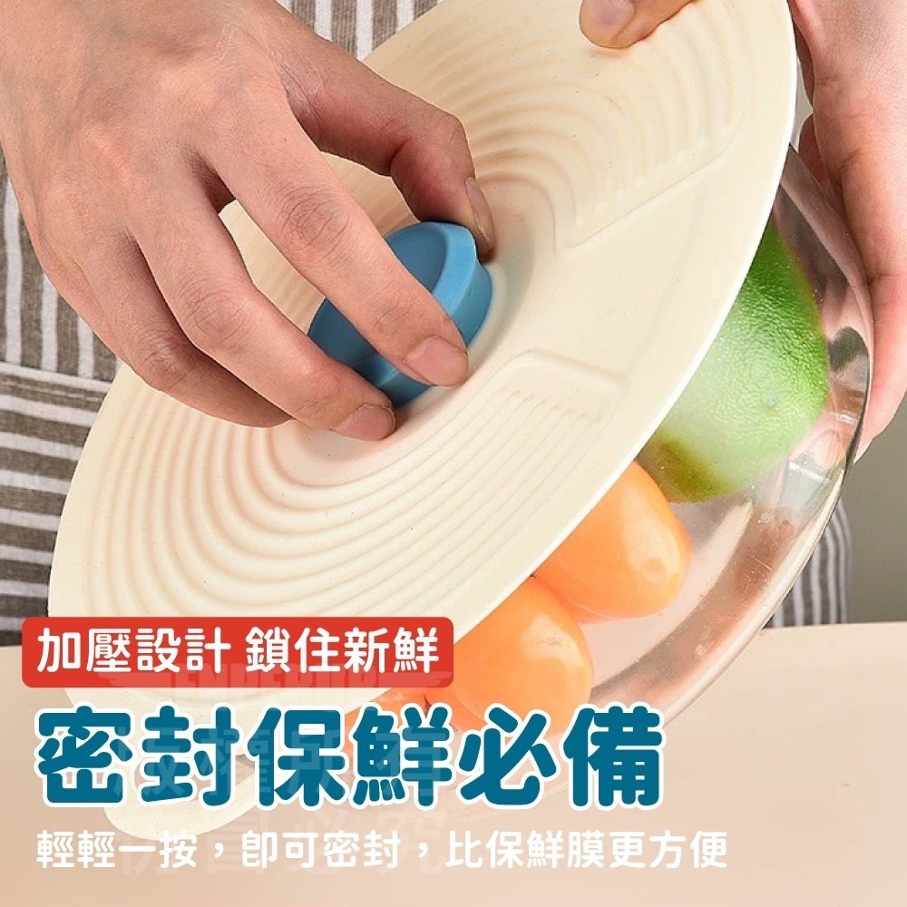 現貨 ^ 矽膠保鮮蓋三件套^-細節圖3