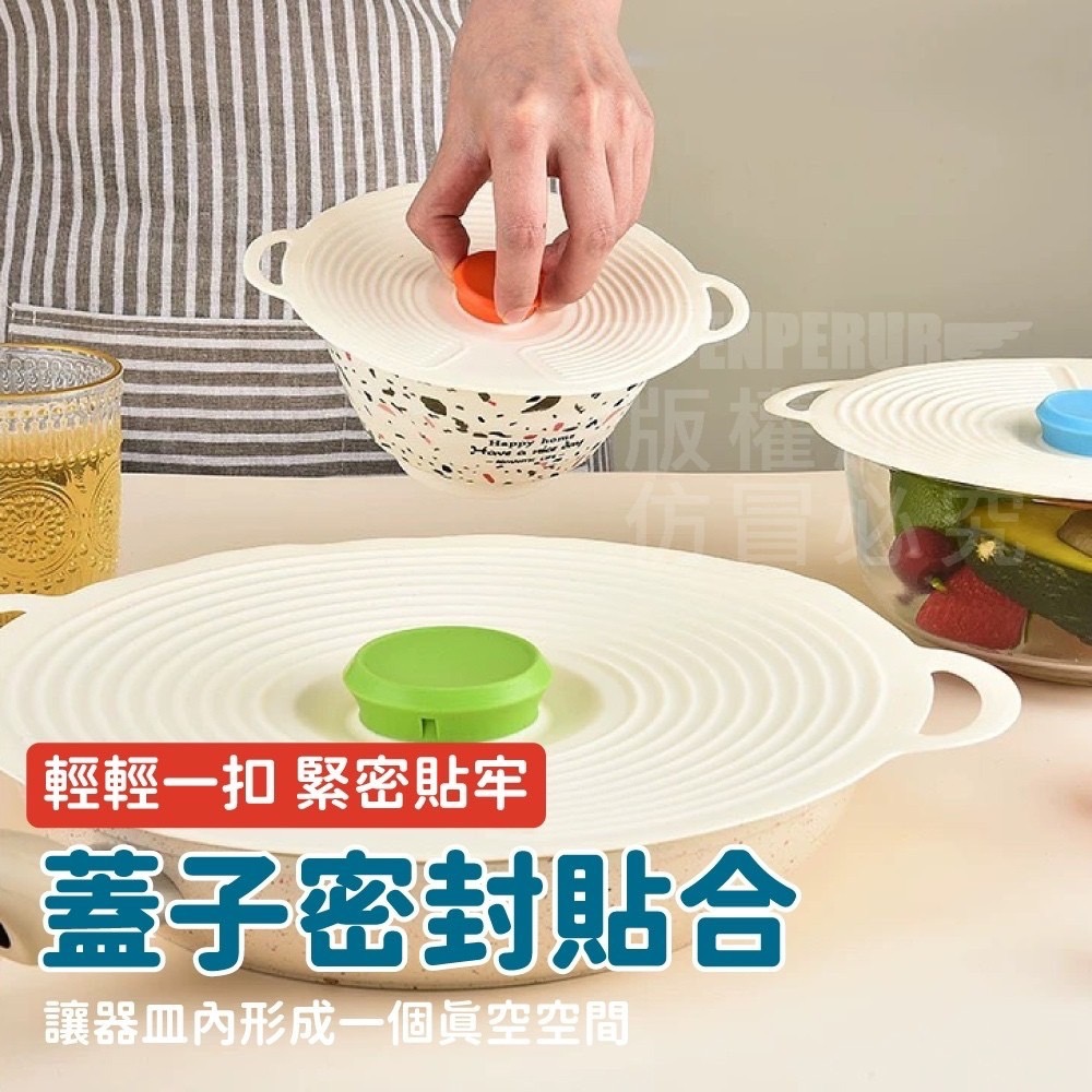 現貨 ^ 矽膠保鮮蓋三件套^-細節圖4