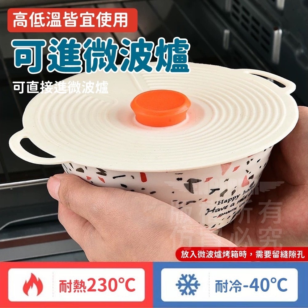 現貨 ^ 矽膠保鮮蓋三件套^-細節圖5