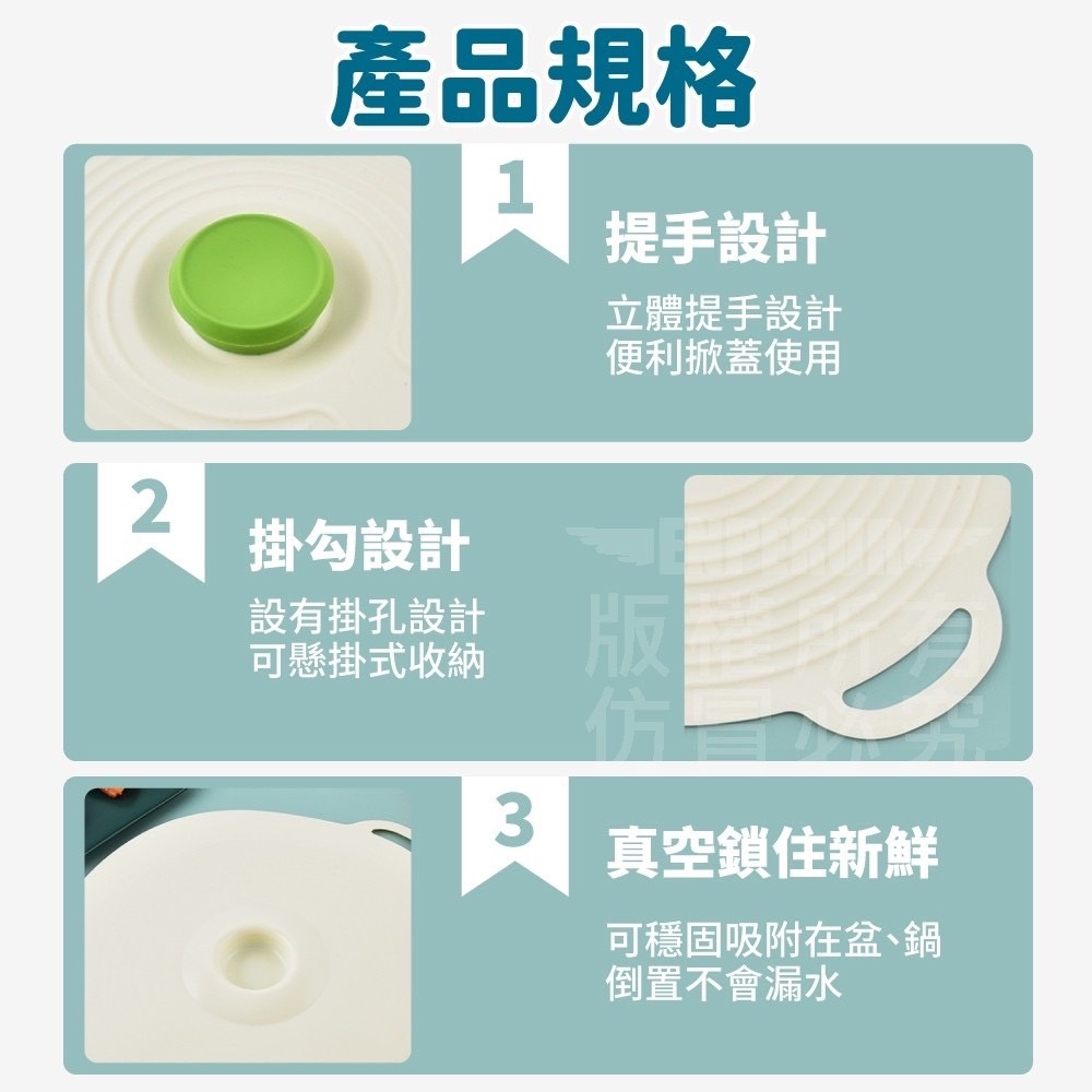 現貨 ^ 矽膠保鮮蓋三件套^-細節圖6