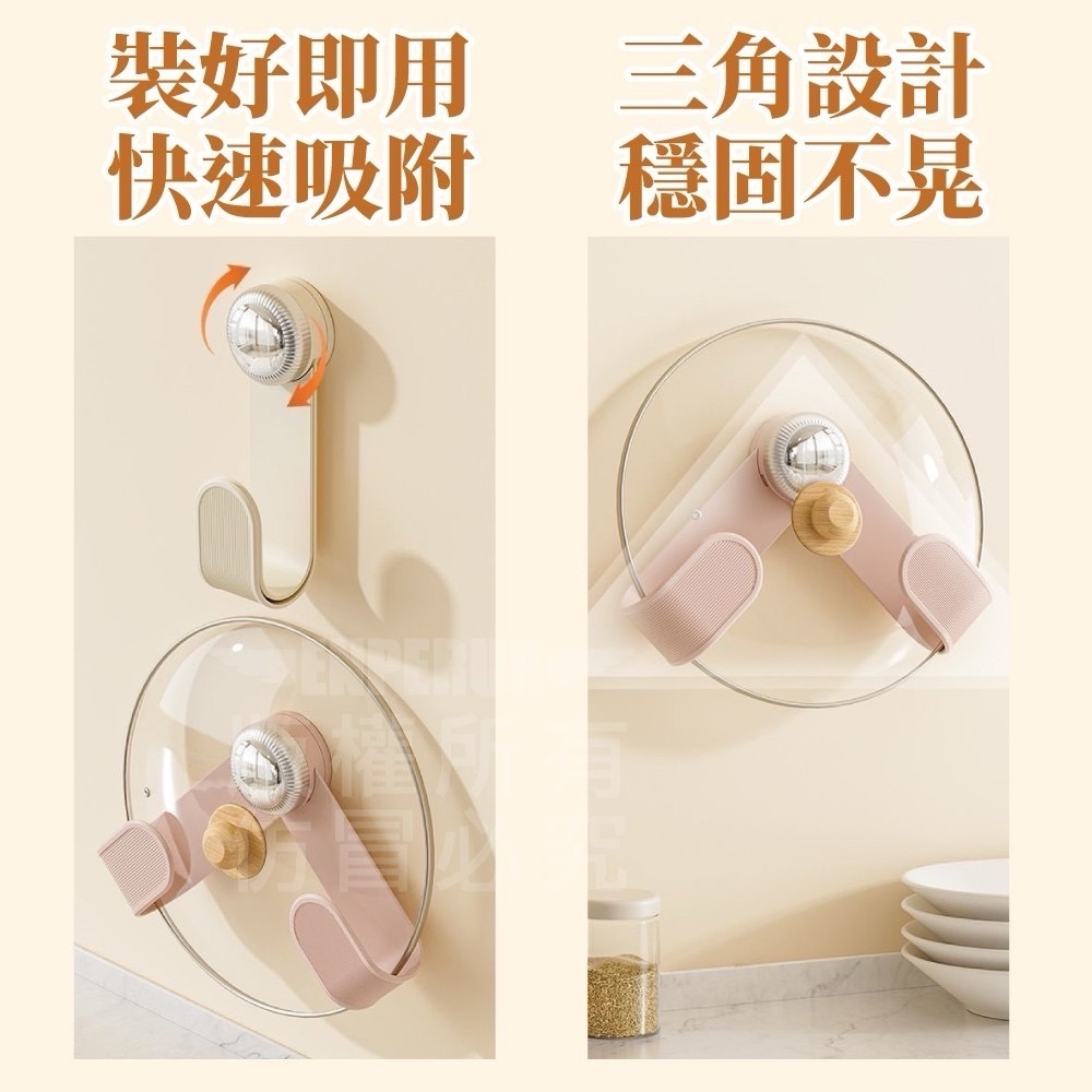 現貨 ^ 吸盤旋轉鍋蓋架^-細節圖3