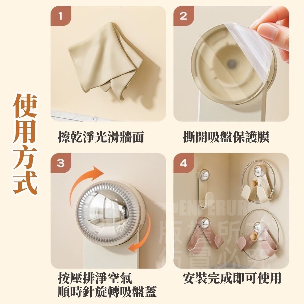現貨 ^ 吸盤旋轉鍋蓋架^-細節圖6