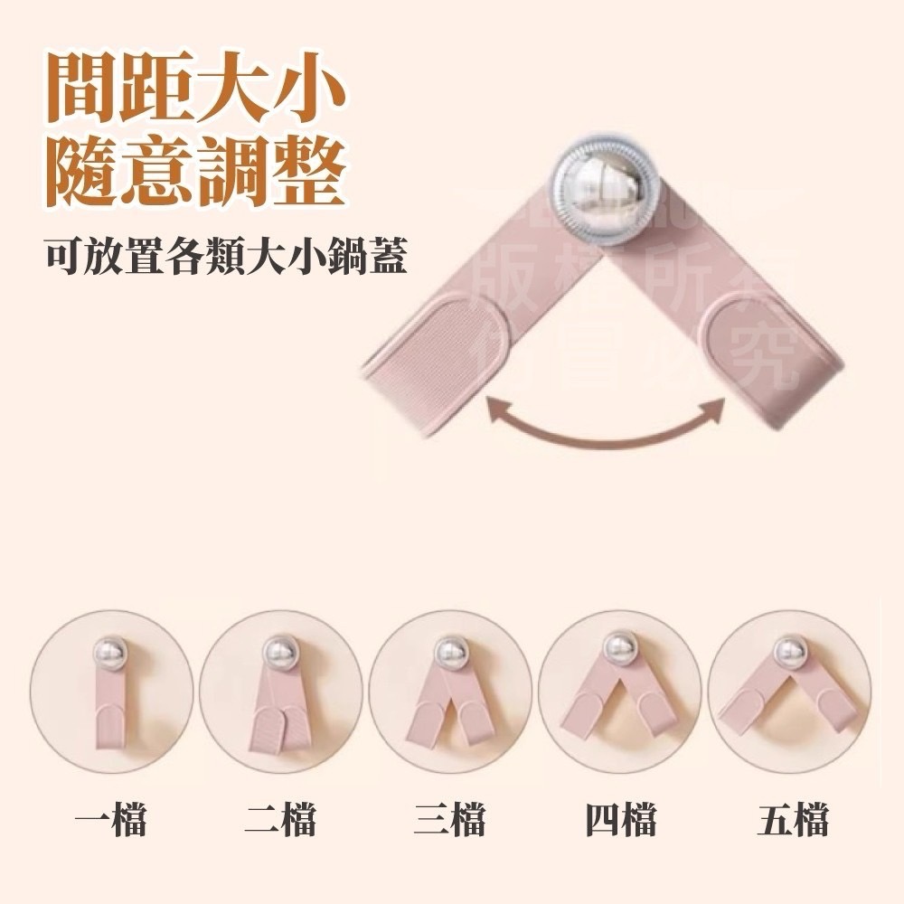 現貨 ^ 吸盤旋轉鍋蓋架^-細節圖7