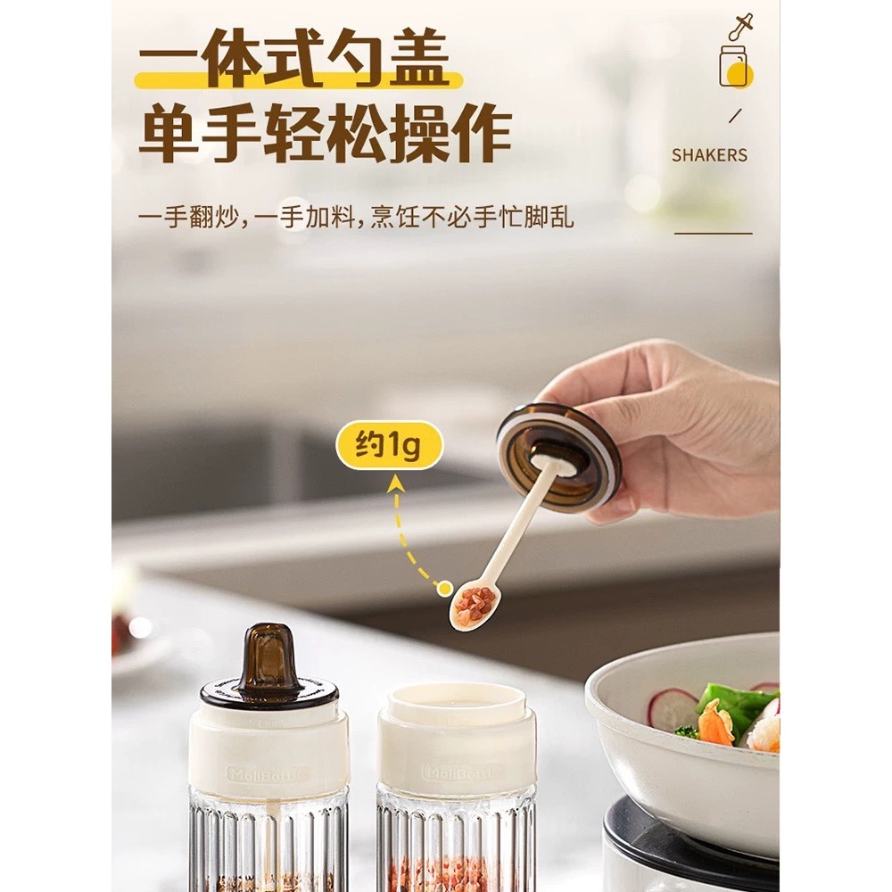現貨 ^ 密封玻璃調味瓶^-細節圖3