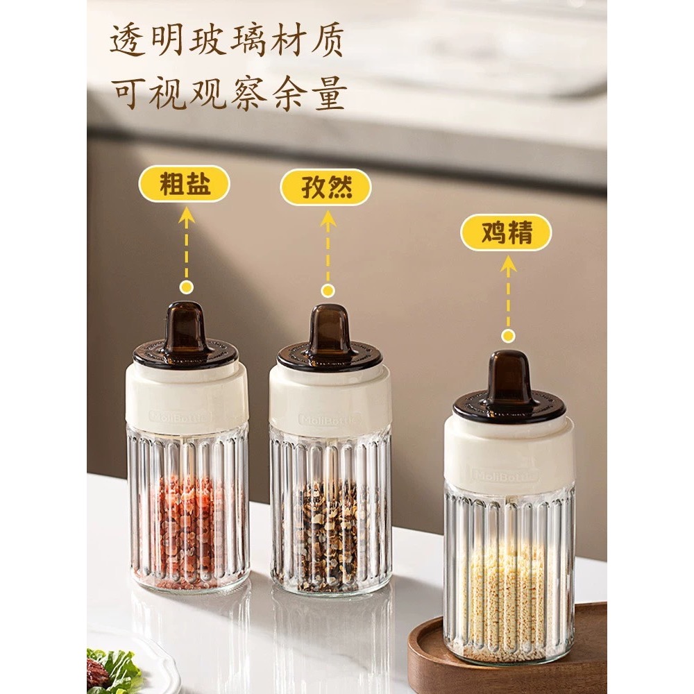 現貨 ^ 密封玻璃調味瓶^-細節圖4