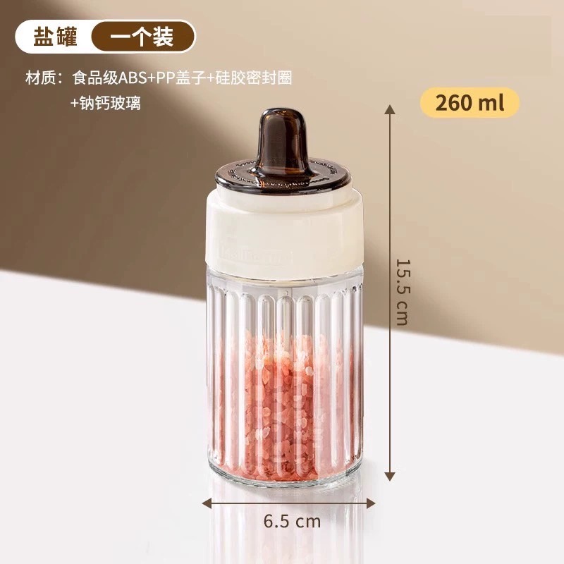 現貨 ^ 密封玻璃調味瓶^-細節圖5