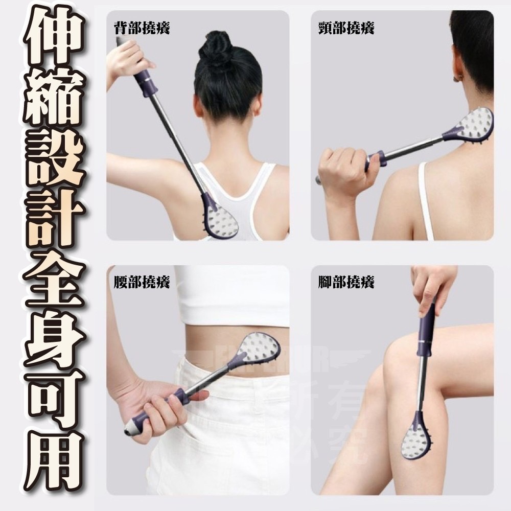 現貨 ^ 伸縮按摩撓癢神器^-細節圖2