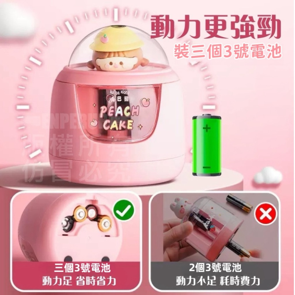 現貨 ^卡通電動削鉛筆機^-細節圖5