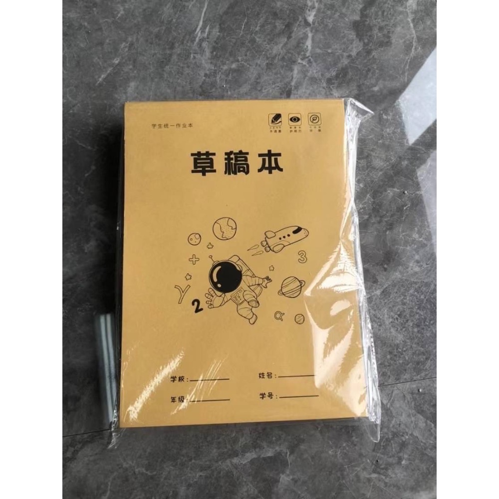 📒上翻簡約加厚空白16K草稿筆記本 - 2包/組 (共8本)📒-細節圖5