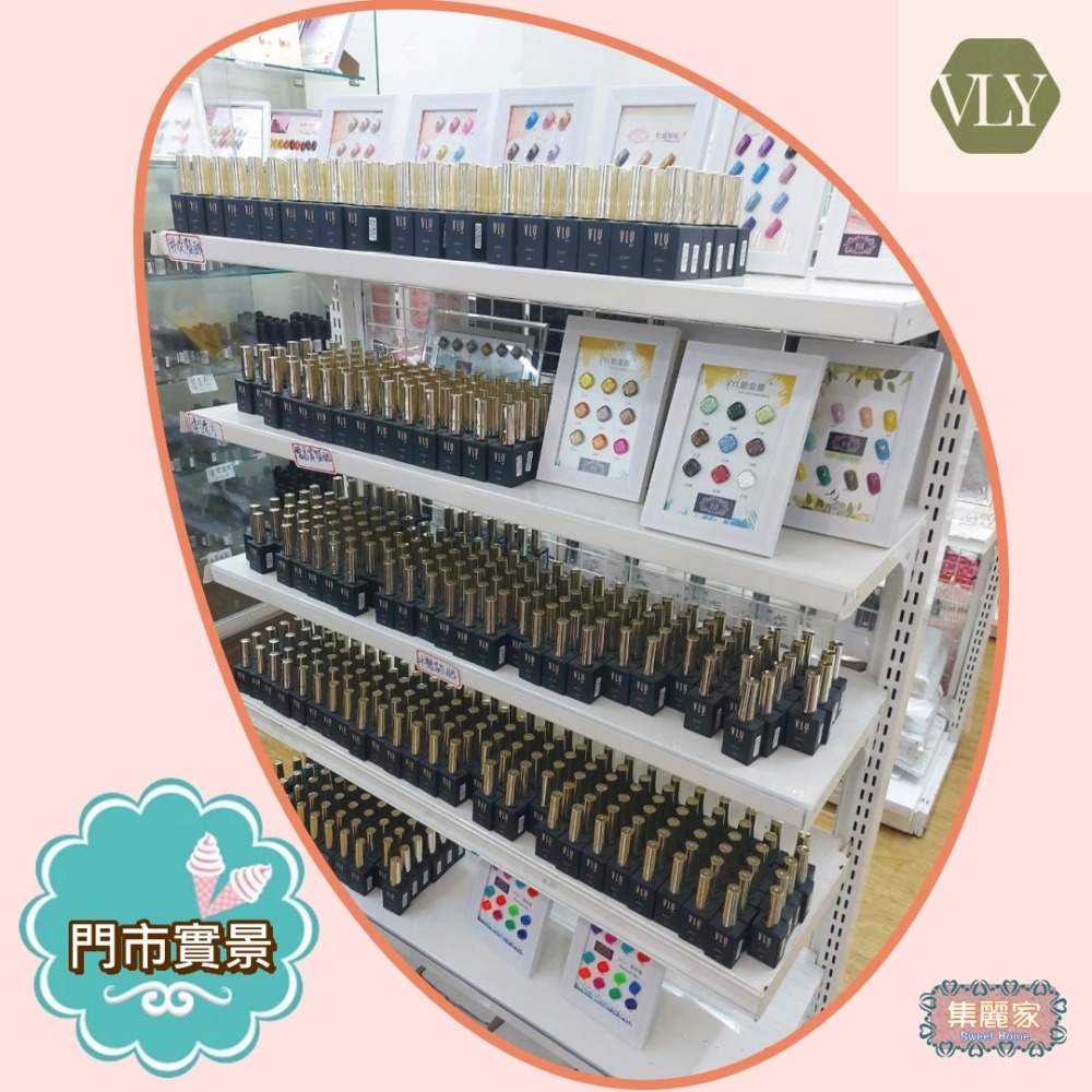 【集麗家】VLY色膠－冰糖貓眼系列 (30色) 17~30號 貓眼膠 甲油膠 光療膠 凝膠指甲 DIY美甲 光撩指甲油-細節圖8