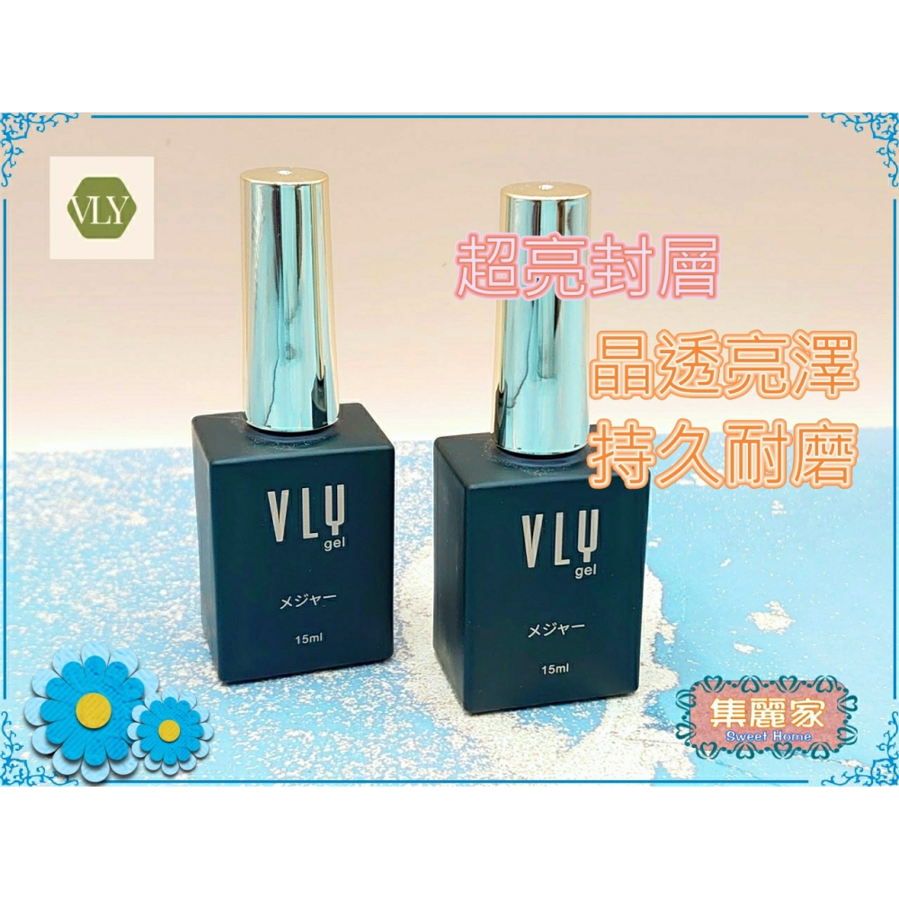 【集麗家】VLY色膠-螢光色系列 (16色)  台灣品牌 日本原裝  甲油膠 光療膠 凝膠指甲 DIY美甲 光撩指甲油-細節圖8