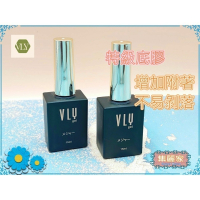【集麗家】VLY功能膠-[長效底膠] 增加附著 不易剝落 打底  特級底膠 凝膠指甲 DIY美甲 光撩指甲 美甲膠