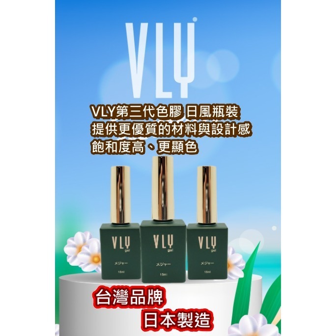 【集麗家】VLY色膠－－－重力灰系列 (60色) 1~30號 甲油膠 光療膠 凝膠指甲 DIY美甲 光撩指甲油 歐盟規格-細節圖6