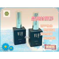 【集麗家】VLY [晶亮封層膠]亮度持久 質地優質 流平性佳 上層 凝膠指甲 光撩膠 美甲膠 甲油膠 功能膠 專業首選