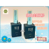 【集麗家】VLY [鋼化封層膠]光澤度高 耐刮性佳 質地優質 上層 凝膠指甲 光撩膠 美甲膠 甲油膠 功能膠 專業首選