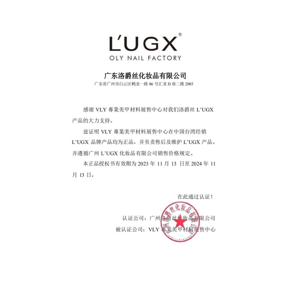 【集麗家】洛爵絲L＇UGX [美甲集塵機] 按鍵式開關 3檔強力吸塵 操作簡單 靜音低噪 持久耐用 不跑灰 美甲工具-細節圖2