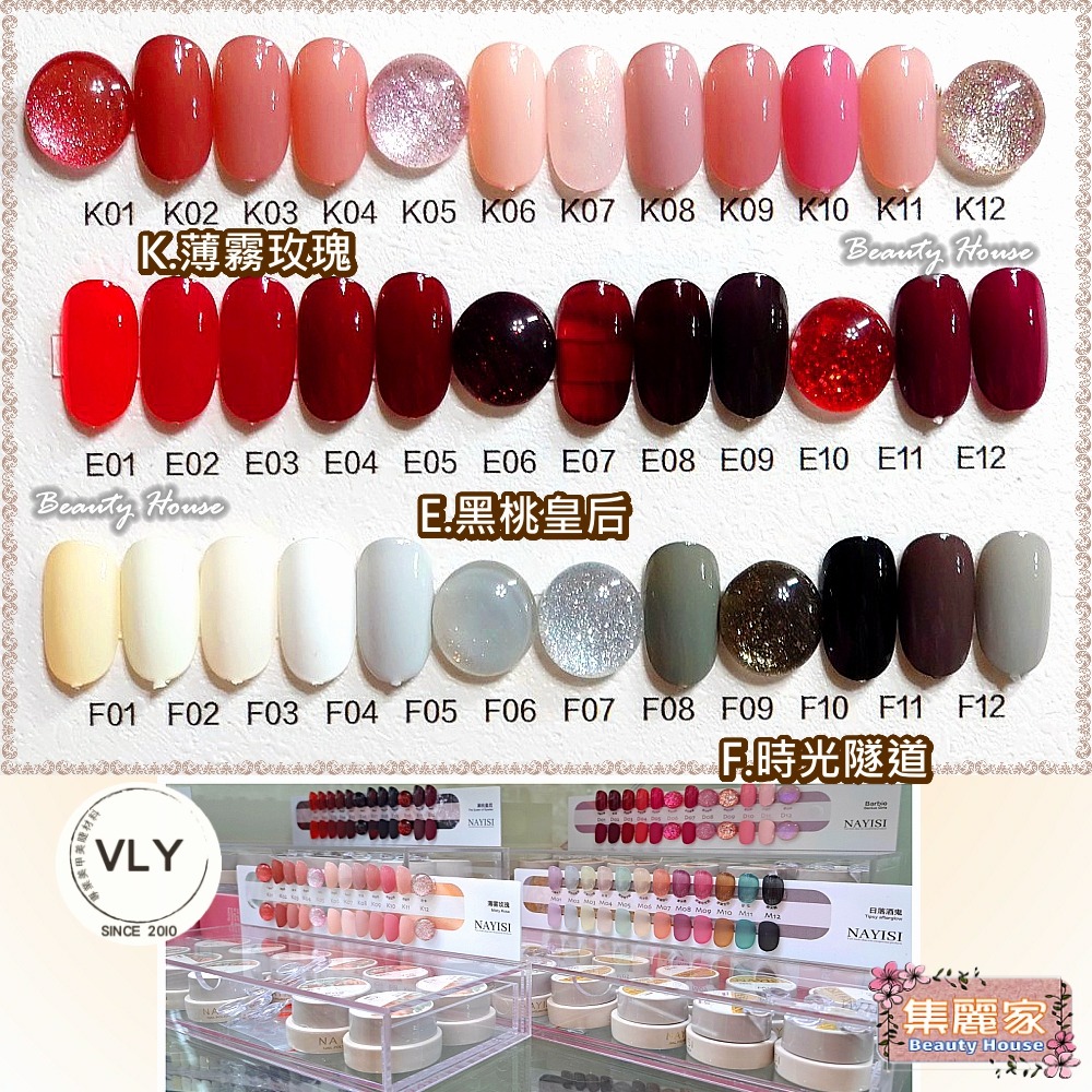 【集麗家】VLY [娜逸蕬NAYISI彩繪膠]13色系156色-E黑桃皇后 熱銷日本歐美 實體通路 單瓶罐裝 凝膠美甲-細節圖3