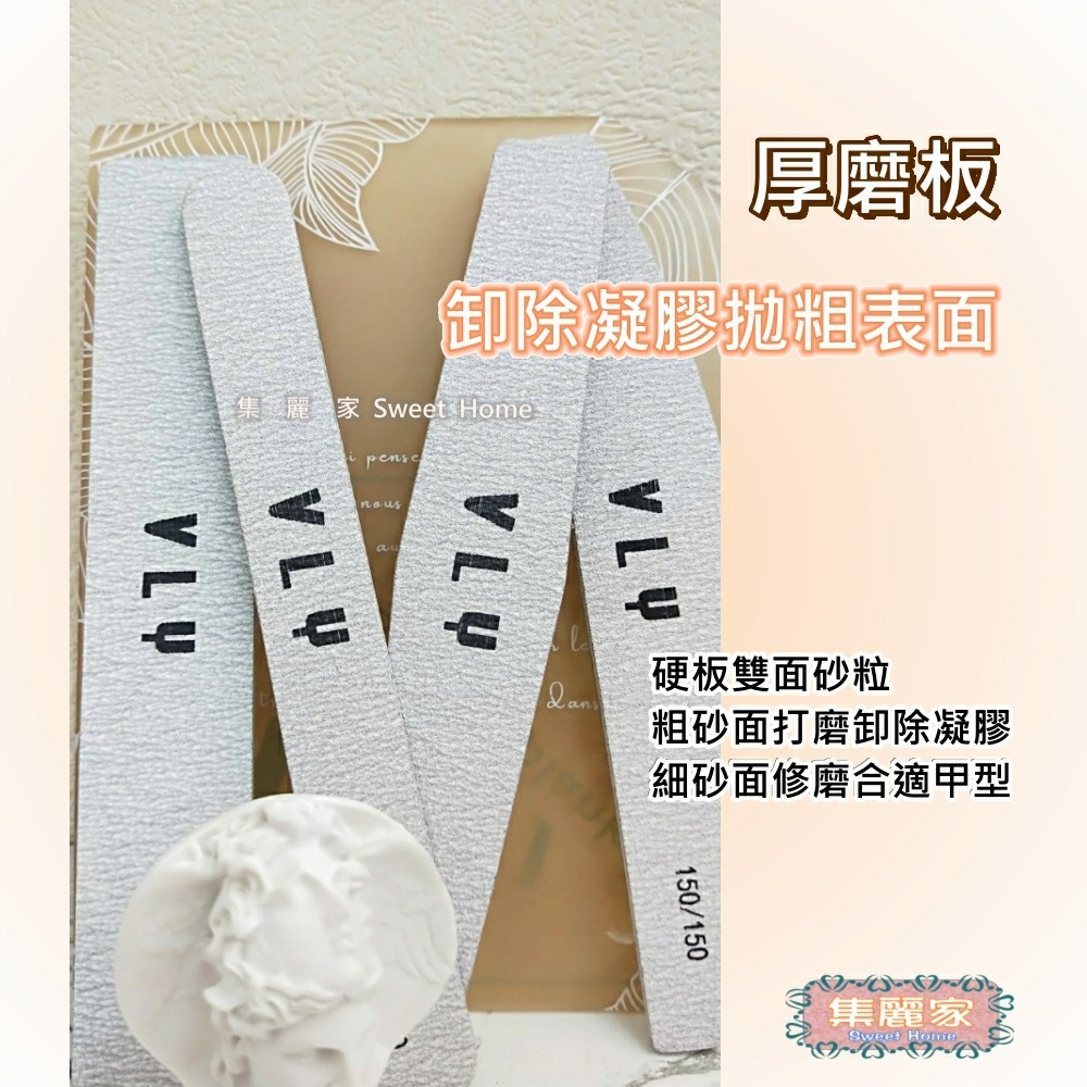 【集麗家】VLY－－－新手工具套組 48W凝膠燈 拋光條 海綿拋 卸甲包 易剪鋼推 美甲工具 凝膠指甲 DIY美甲 光撩-細節圖5