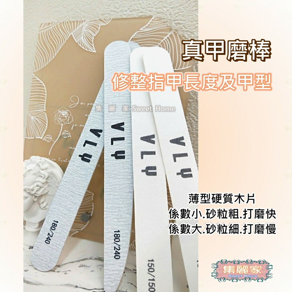 【集麗家】VLY－－－新手工具套組 48W凝膠燈 拋光條 海綿拋 卸甲包 易剪鋼推 美甲工具 凝膠指甲 DIY美甲 光撩-細節圖7