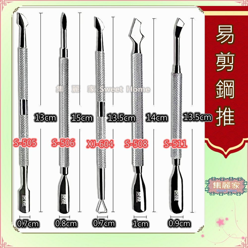 【集麗家】VLY－－－新手工具套組 48W凝膠燈 拋光條 海綿拋 卸甲包 易剪鋼推 美甲工具 凝膠指甲 DIY美甲 光撩-細節圖8