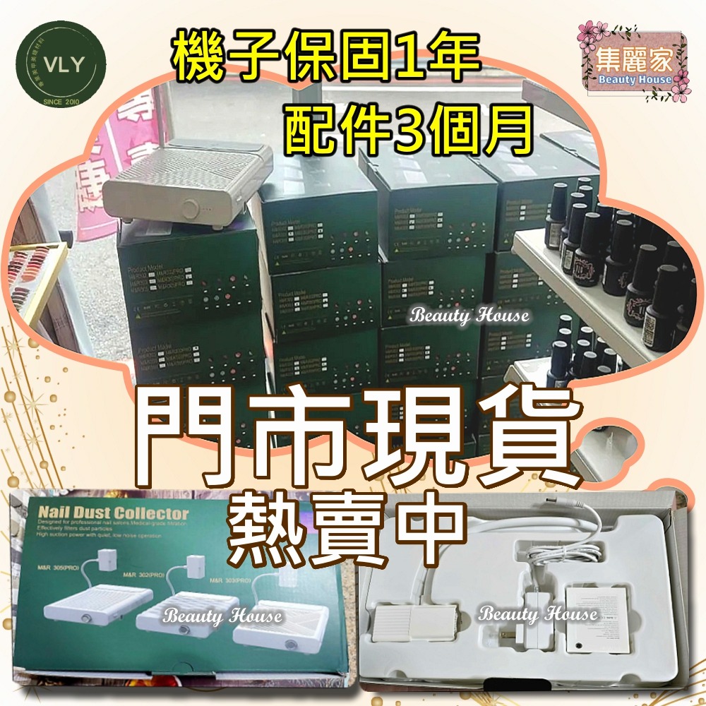 【集麗家】[美甲粉塵集塵機2.0] 強力渦輪 專利設計 上吹下吸 粉塵不外漏 操作簡單 附LED明 一體成型 美甲工具-細節圖8