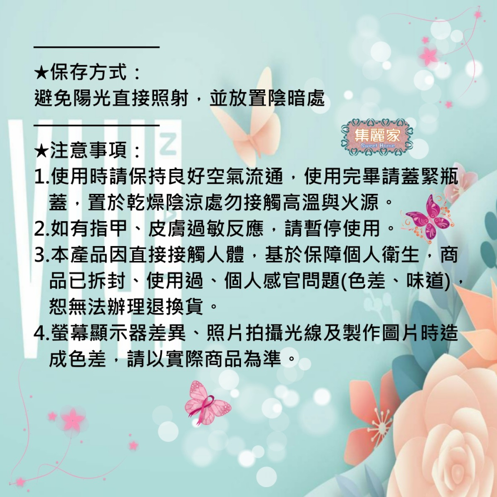 【集麗家】VLY [糖果膠] 捏捏膠 乾爽易塑型 Q彈百變 立體造型 軟糖膠 凝膠指甲 光撩膠 美甲膠 甲油膠 功能膠-細節圖2