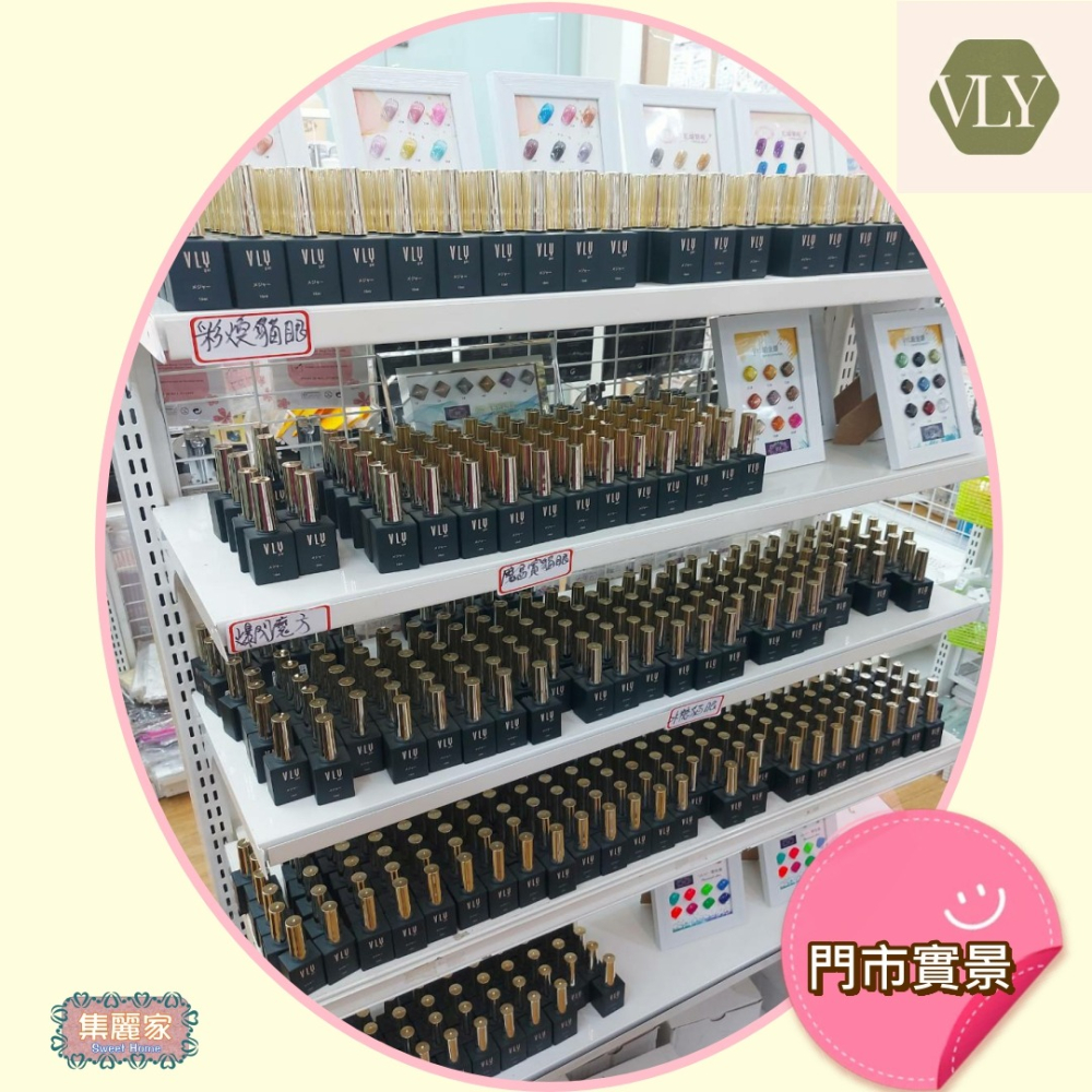 【集麗家】VLY色膠－－－云白系列 (24色)台灣品牌 歐盟規格 貓眼膠 甲油膠 光療膠 凝膠指甲 DIY美甲 光撩-細節圖7