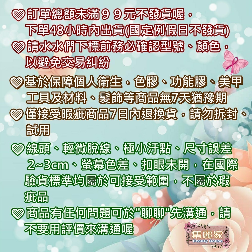 【集麗家】[美甲集塵機]  防塵濾紙 粉塵紙巾 美甲巾 拋棄式墊巾 一次性多用墊巾 美甲工具 美甲材料-細節圖2