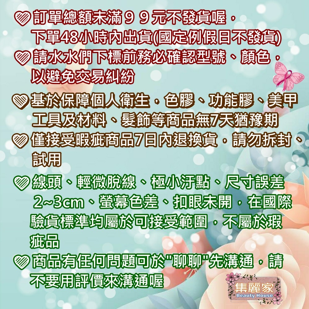 【集麗家】[美甲粉塵集塵機] 替換濾網 防塵濾紙 粉塵紙巾 美甲巾 拋棄式墊巾 一次性多用墊巾 美甲工具 美甲材料-細節圖3