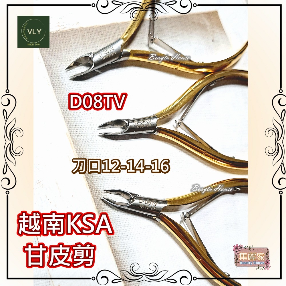 【集麗家】[KSA甘皮剪] 越南 不鏽鋼 死皮剪 倒刺 握感實在 獨家代理 美甲材料 美甲用品 手足保養 美甲工具 推薦-細節圖2