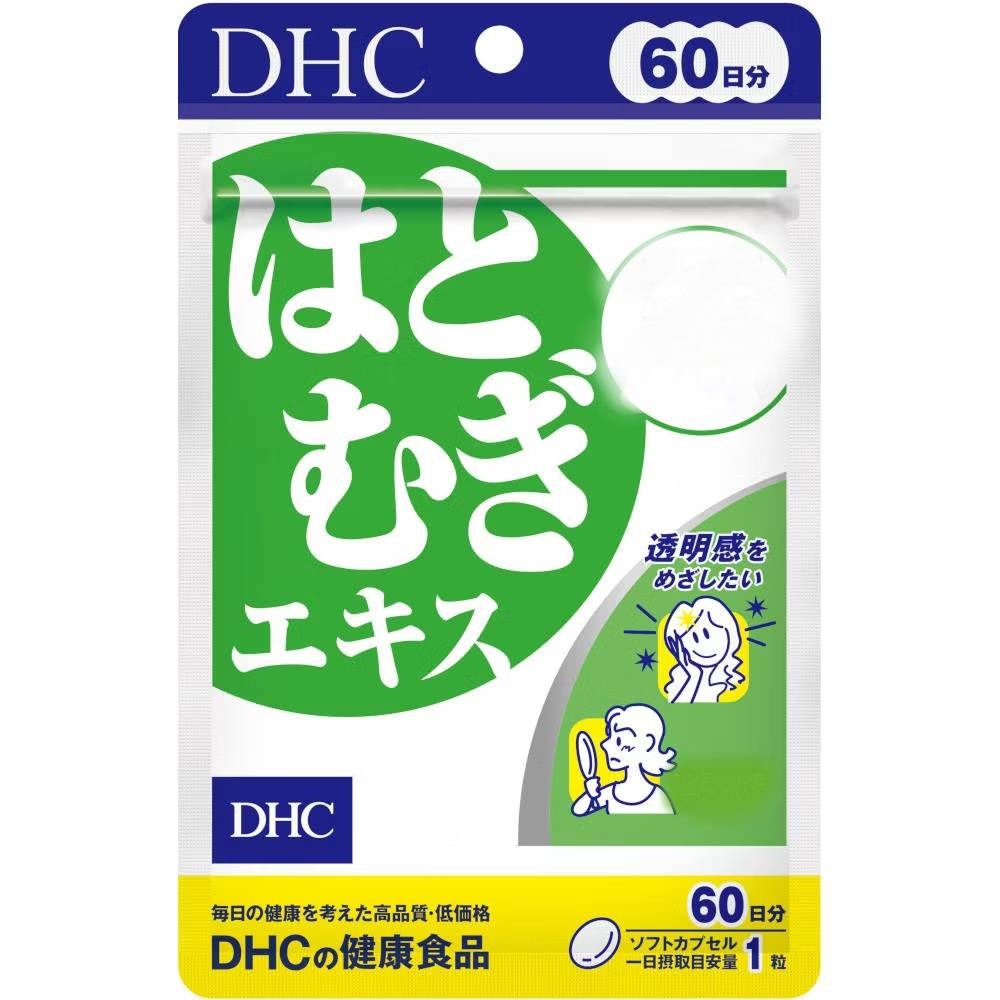 日本DHC系列 維他命 藍莓 薏仁 Q10 長效型 速攻藍莓 藤黃果 膠原蛋白 維生素 日本境內版-細節圖4
